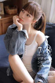 关东太阳会